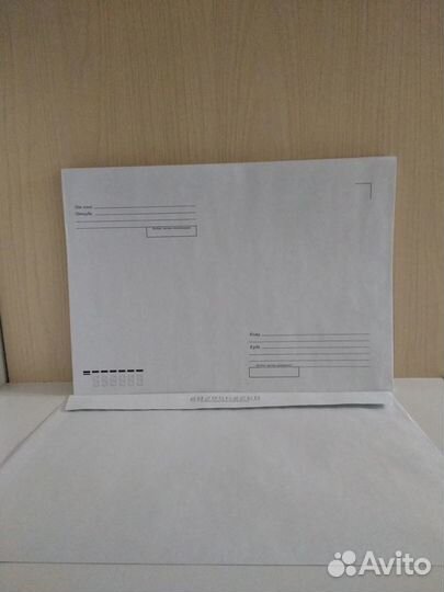 Конверт почтовый А4, Куда-кому