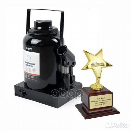 Бак.00051 домкрат бутылочный 50 тонн бак.00051