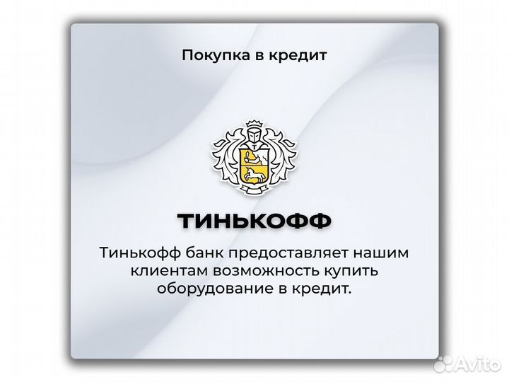 Asic Whatsminer M30s 94T Майнер