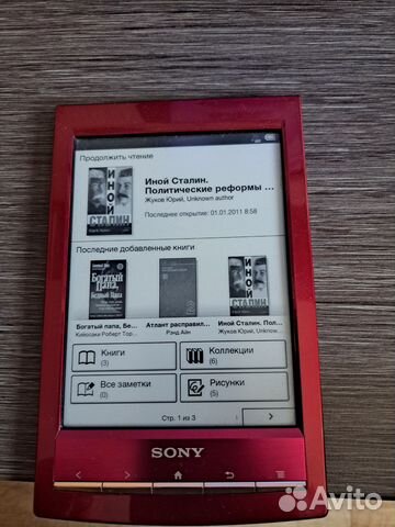 Электронная книга Sony PRS T1 купить в Красноярске | Электроника | Авито