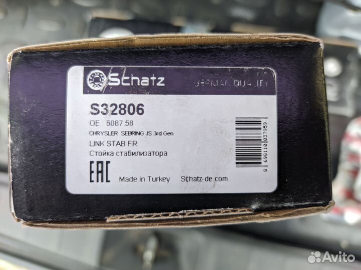 Стойки стабилизатора mitsubishi asx