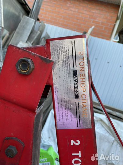 Гусь гаражный в Аренду