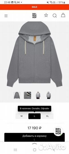 Толстовка мужская Frizm works L