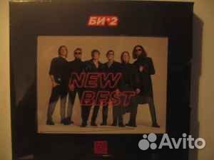 Би-2 – New Best Лейбл:ооо «М2» – none Формат:2CD