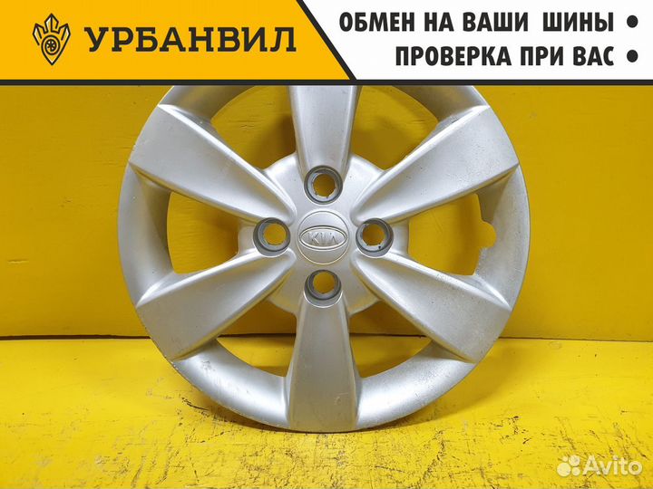 4 шт. колпаки (14 диаметр)