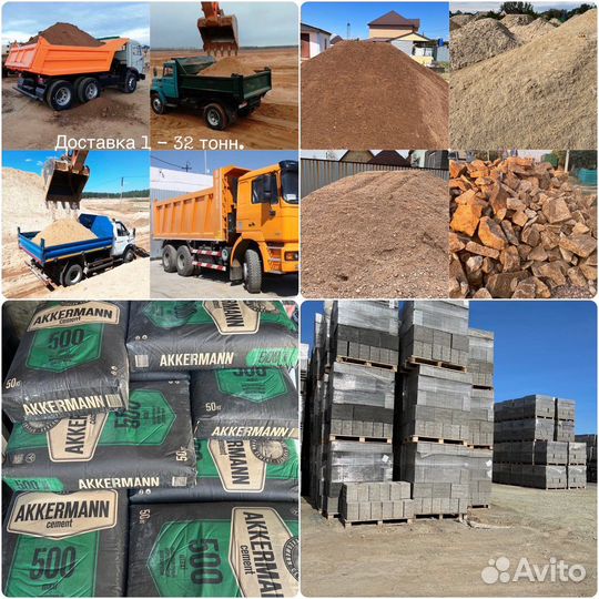 Пгс песок грунт