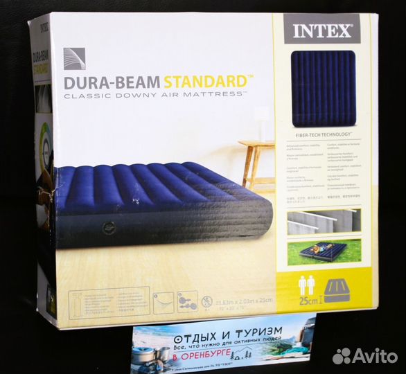 Матрасы надувные intex в ассортименте