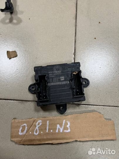 Блок комфорта jaguar I-pace x590