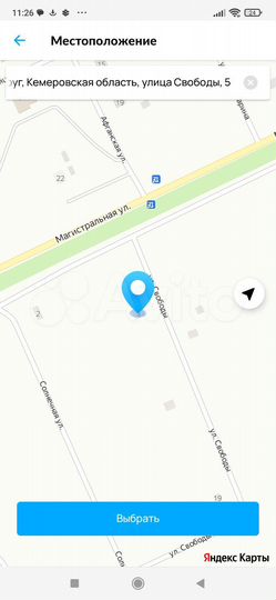 Участок 13 сот. (ИЖС)