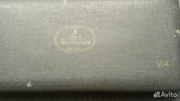 Готовальня СССР 50года