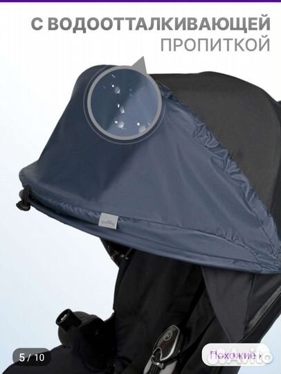 Козырек на коляску