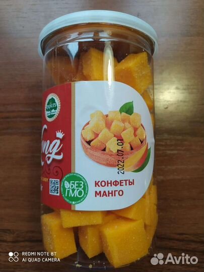 Манго, ананас, орехи, конфеты, лангустины