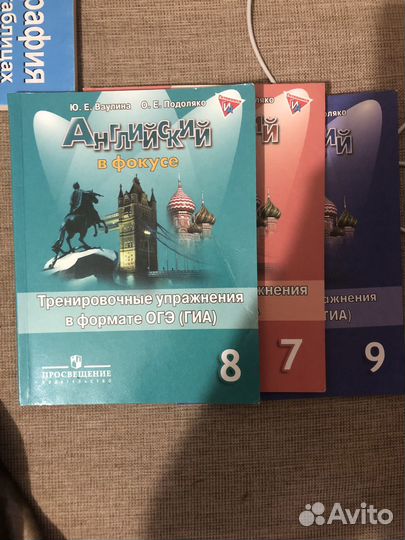 Учебные пособия по английскому языку