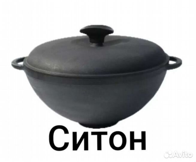 Казан чугунный с чугунной крышкой