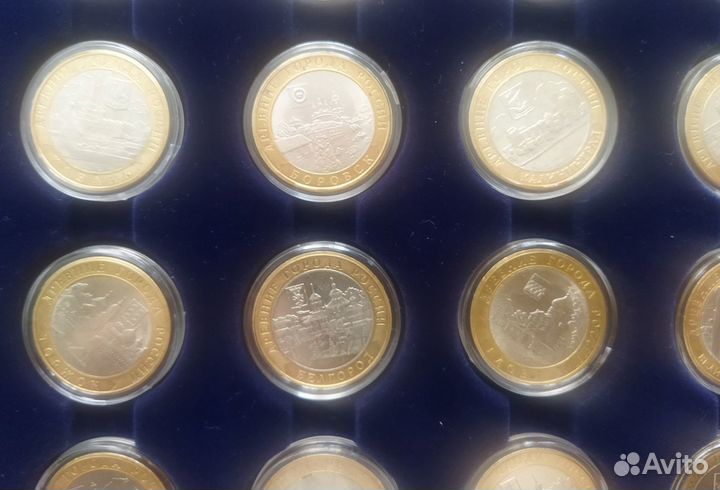 10 рублей бим для коллекции