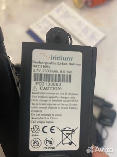 Аренда Спутникового телефона Иридиум Iridium