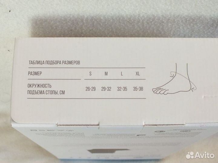 Ортез на голеностоп новый