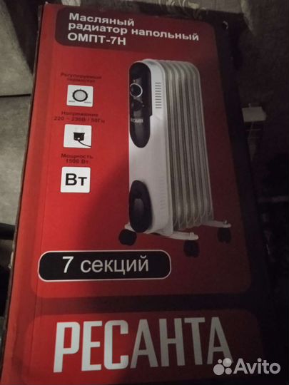 Обогреватель