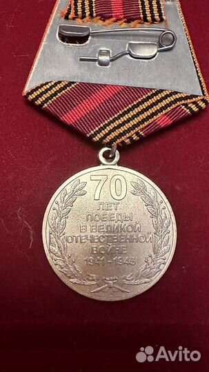 Памятный значок