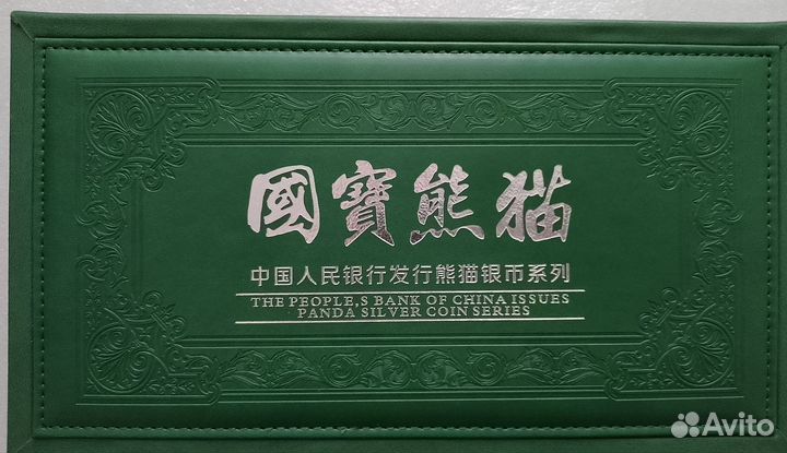 Монеты серебро 999пр.