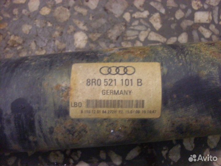 Вал карданный (Audi Q5)