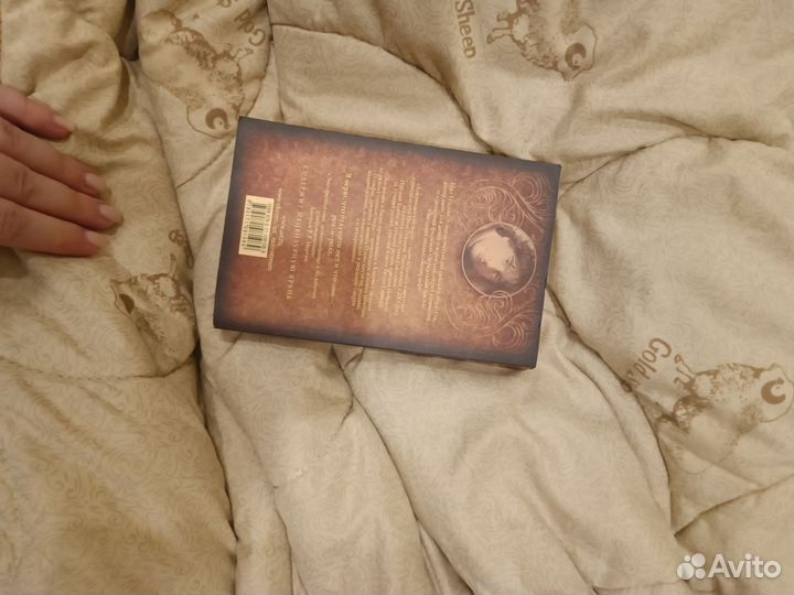 Книга Нила Геймана 