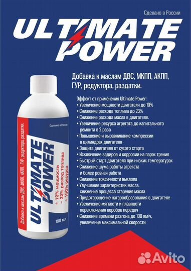 Убрать стук двигателя без разборки
