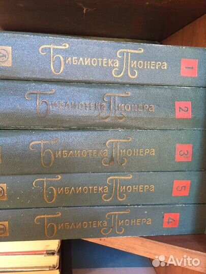 Библиотека пионера подписка