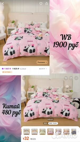 Удаленная работа в декрете фриланс