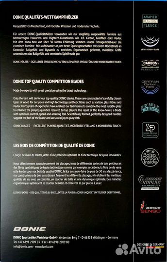 Основание Donic Skachkov Carbon