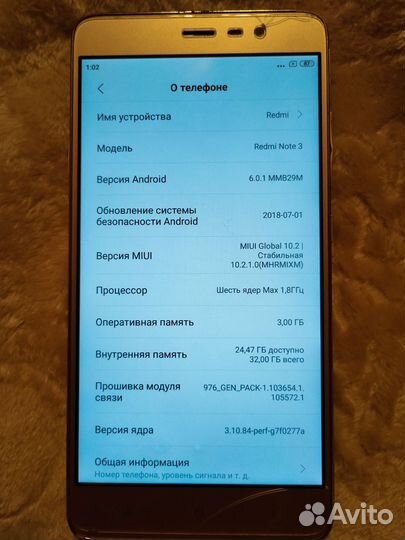 Xiaomi Redmi Note 3 Pro, 3/32 ГБ