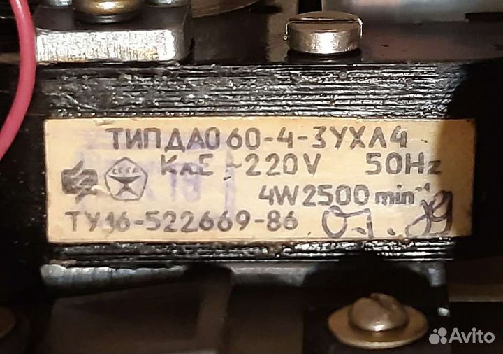 Трансформаторы на 6в, 12в, 16в, 24в. 90в