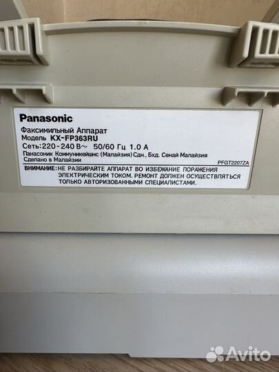 Телефон-факс panasonic