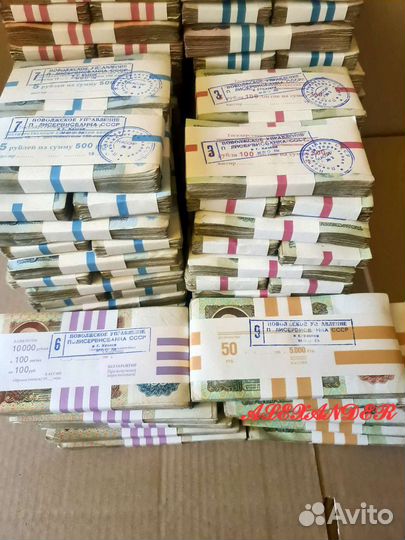 Советские СССР банкноты 1961-1991 год