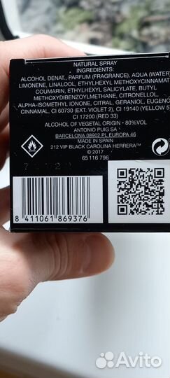 Carolina herrera 212 VIP black 100мл