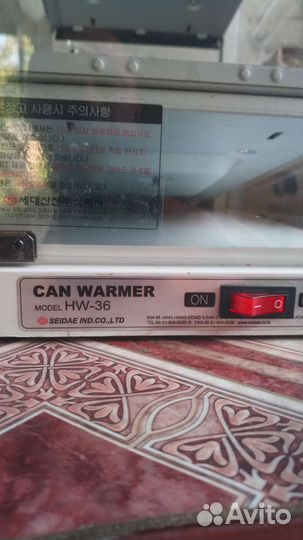 Тепловая витрина бу