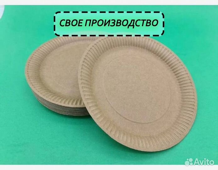 Одноразовая посуда