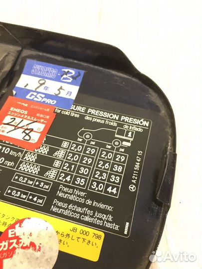 Лючок топливного бака Mercedes Benz E350 W211