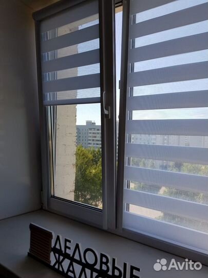 Рулонные шторы Зебра