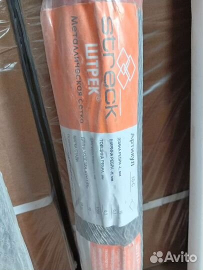 Сетка металлическая