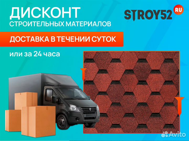 Гибкая черепица технониколь