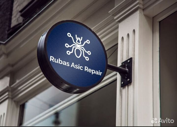 Ремонт асиков,майнеров, блоков питания