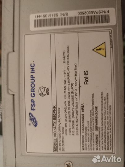 Детали для компьютера