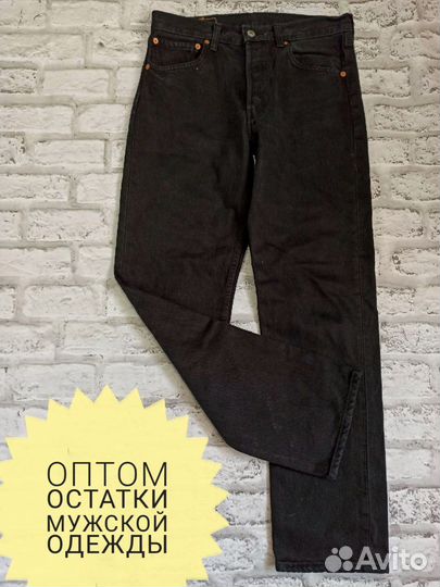 Мужская одежда секонд хенд оптом