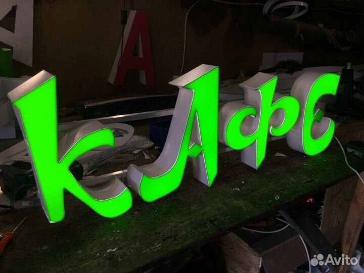 Вывеска Парикмахерская