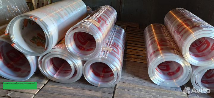 Теплицы, чехол для теплицы