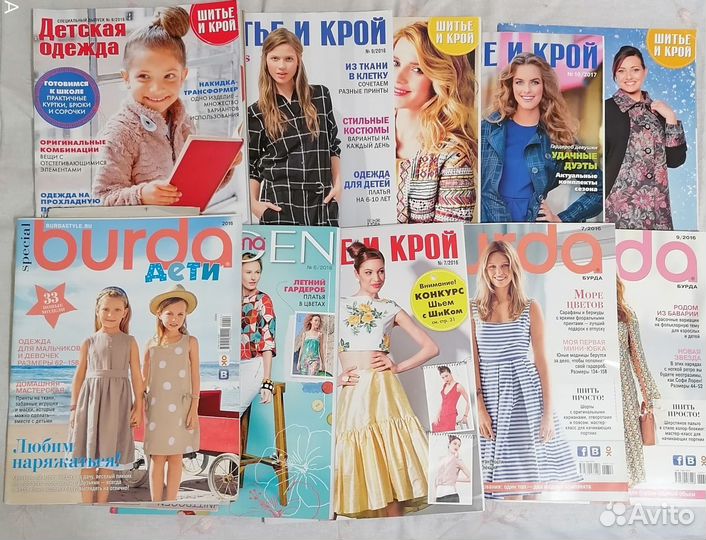 Журнал Бурда