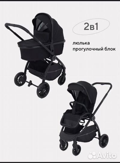 Коляска 2 в 1 бу