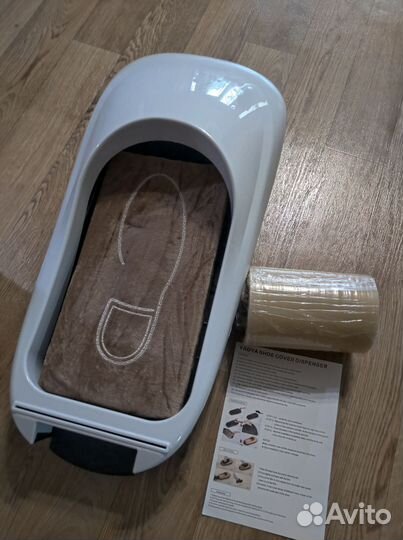 Аппарат для надевания бахил