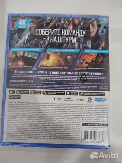 Tom Clancy's Rainbow Six: Осада. Deluxe Edition